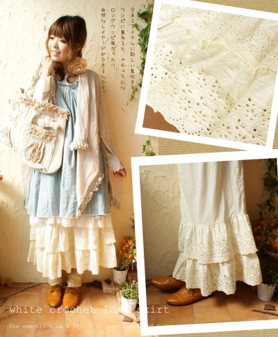 森ガール ファッション ブログ ナチュラルクロシェのオフホワイトロングスカート